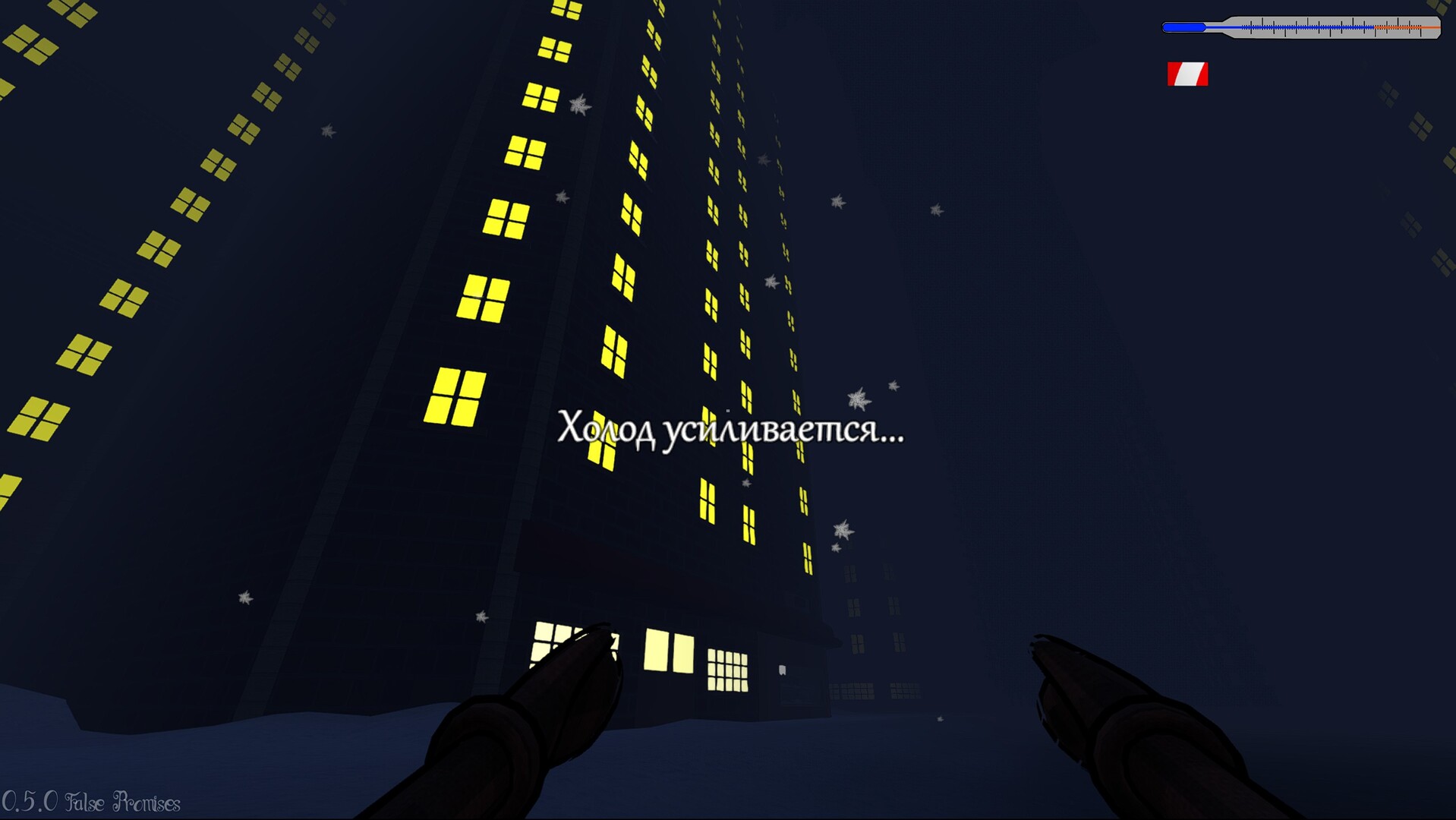 Beneath the Cardboard: Be Happy screenshot #4