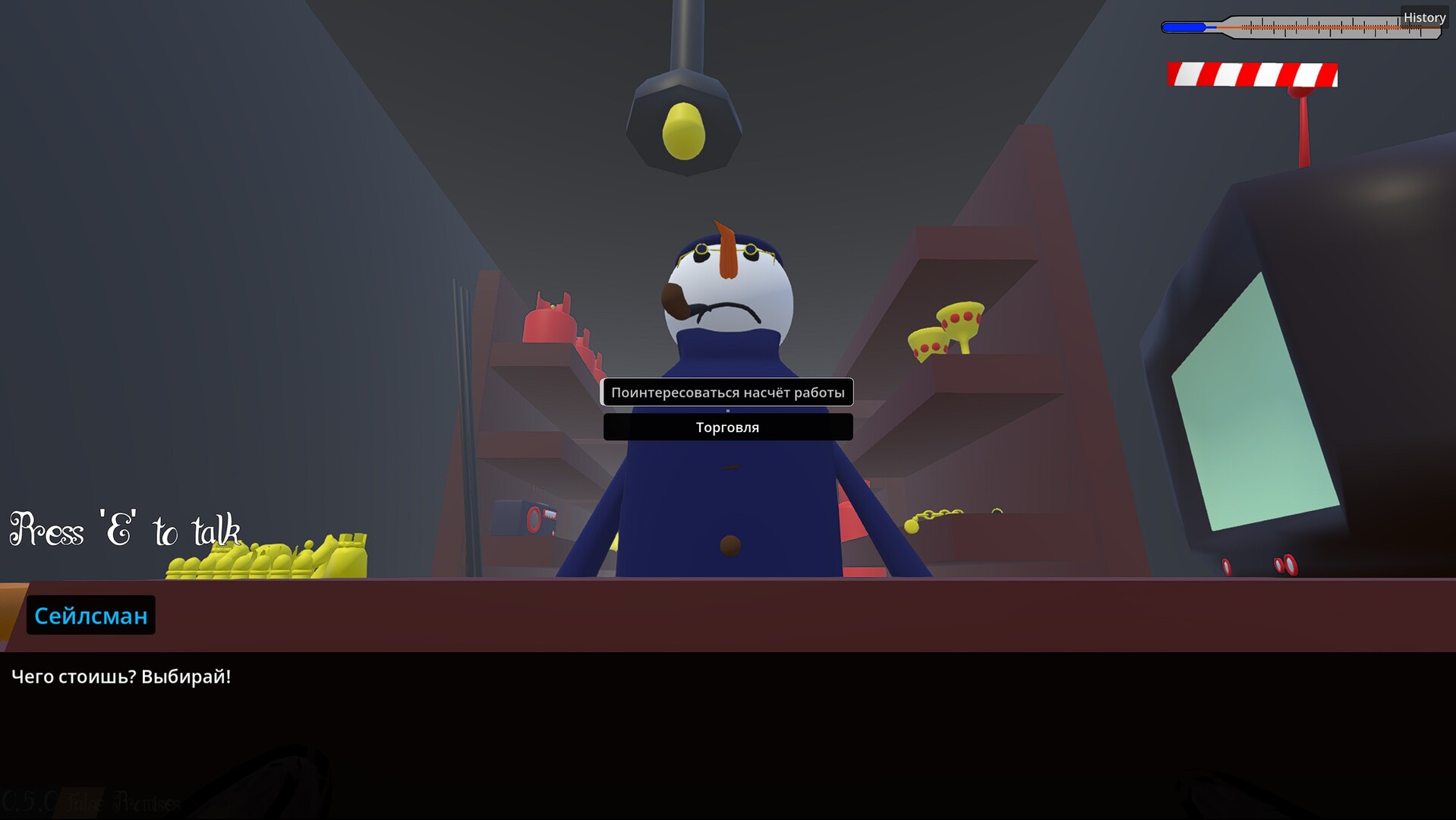 Beneath the Cardboard: Be Happy screenshot #5