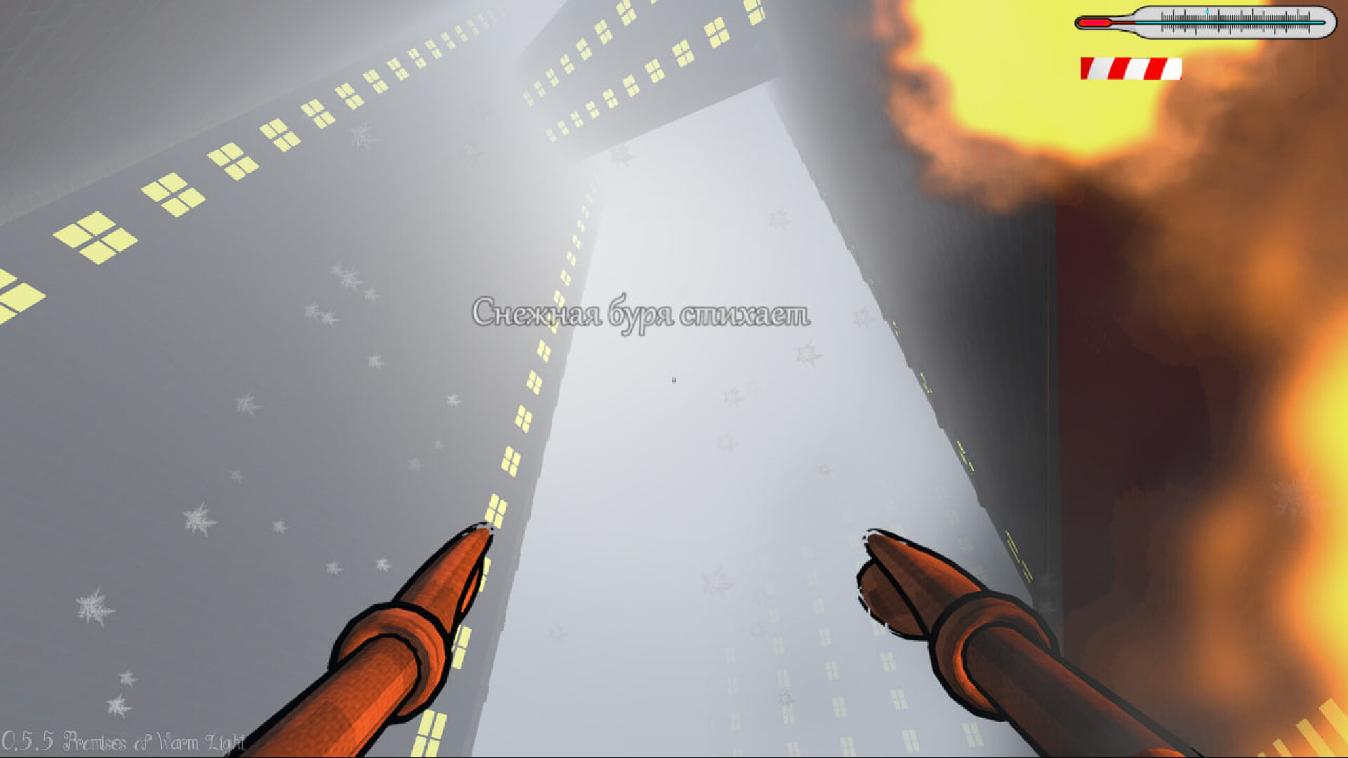 Beneath the Cardboard: Be Happy screenshot 9