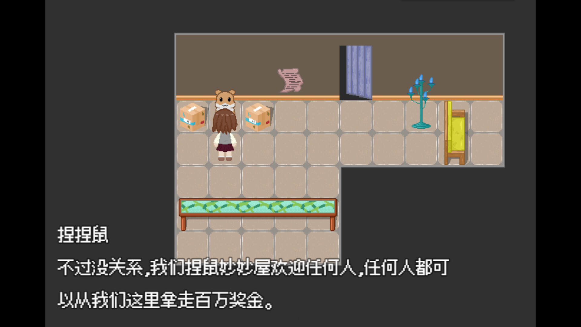 screenshot of 捏鼠妙妙屋 1