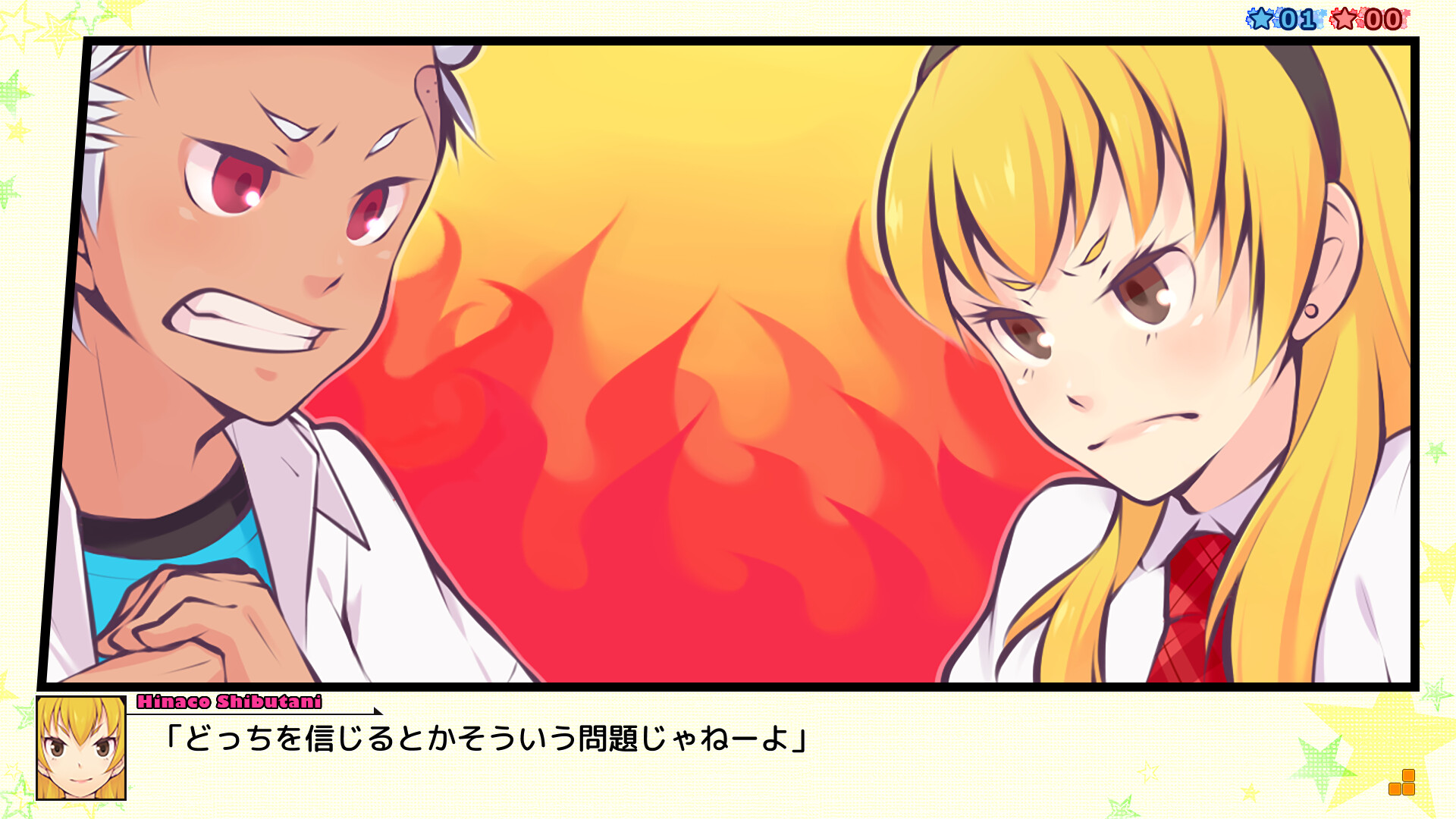 Star's Peaces: Memorial Edition screenshot 3