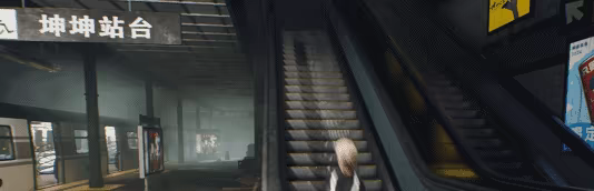Kunkun Terror Express video 3