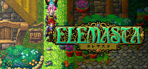 ELEMASTA -エレマスタ-