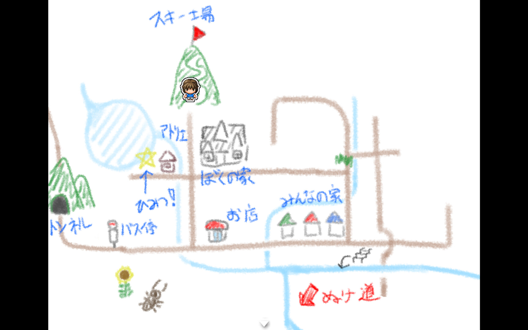 Steamで20% OFF：ぼくのひみつの夏休み2