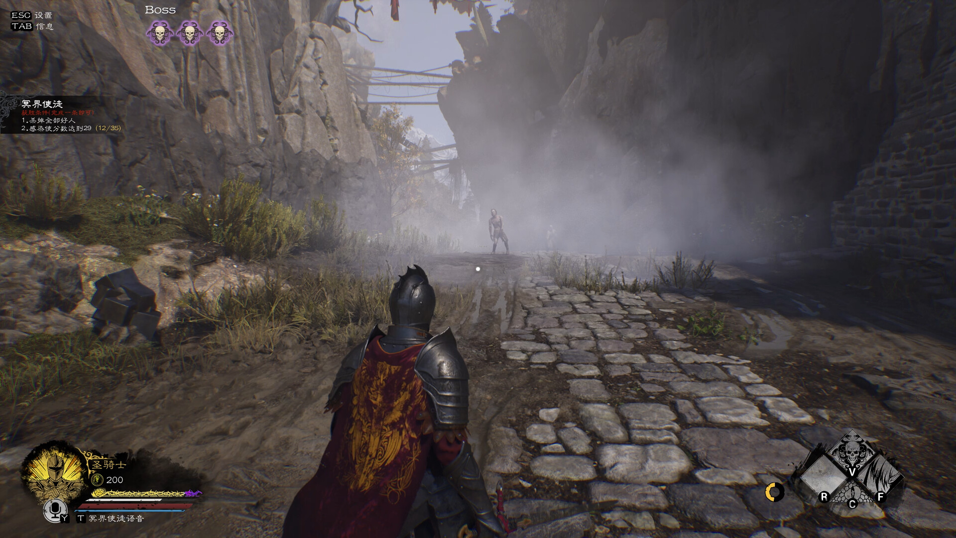 Among Shadows screenshot #7