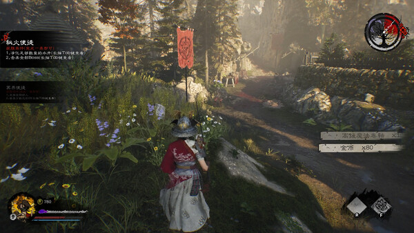 Among Shadows screenshot 7