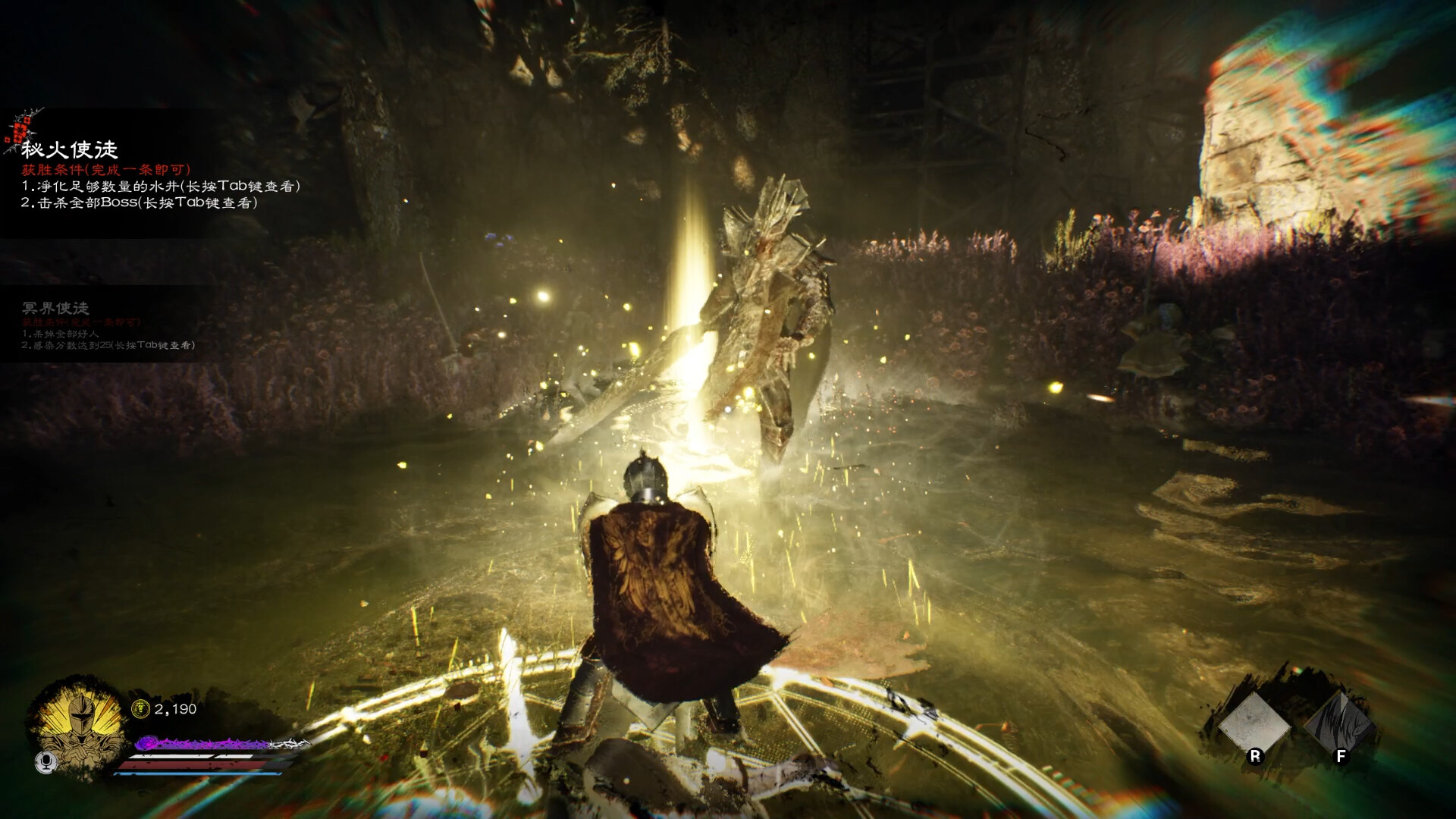 Among Shadows screenshot 8
