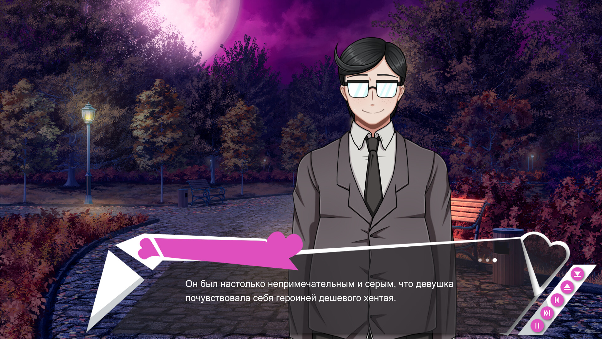 Скриншот игры Innocent Grape - 8