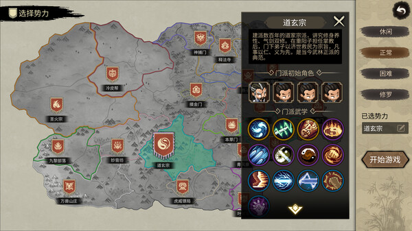 Hero's Adventure - The Great Conquest