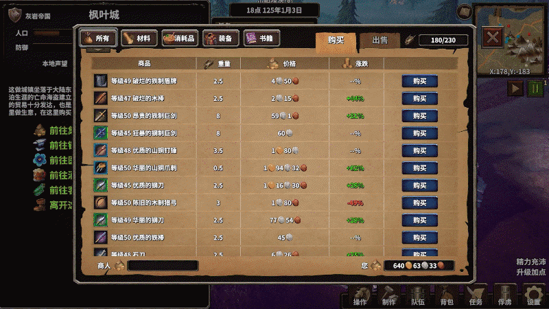 火柴人征战异世界:开局只有一把刀 Stickman Strikes Conquer Fantasy World 火柴人征战异世界:开局只有一把刀 Stickman Strikes Conquer Fantasy World