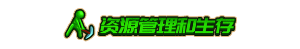 火柴人征战异世界：开局只有一把刀 Stickman Strikes Conquer Fantasy World