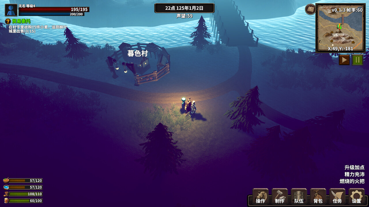 Stickman Strikes: Conquer Fantasy World gameplay screenshot 4