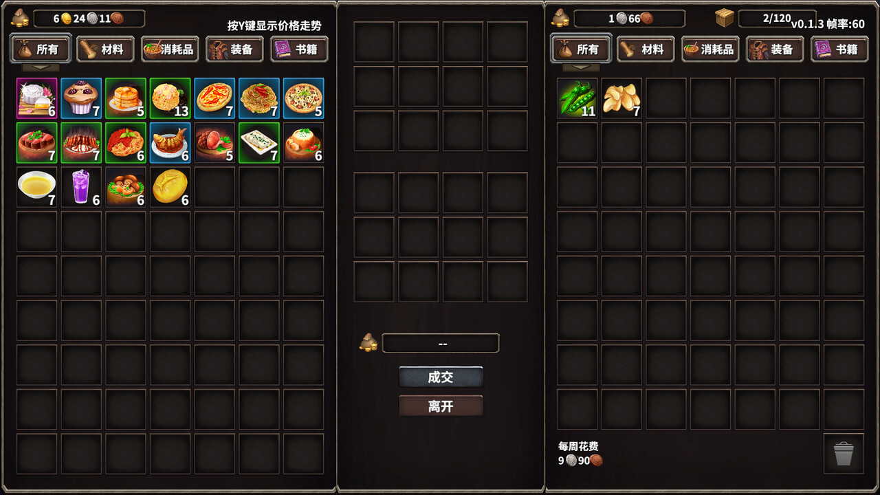 火柴人征战异世界:开局只有一把刀 Stickman Strikes Conquer Fantasy World 火柴人征战异世界:开局只有一把刀 Stickman Strikes Conquer Fantasy World
