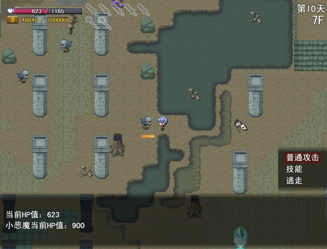 过错 ~违背的约定~ 截图