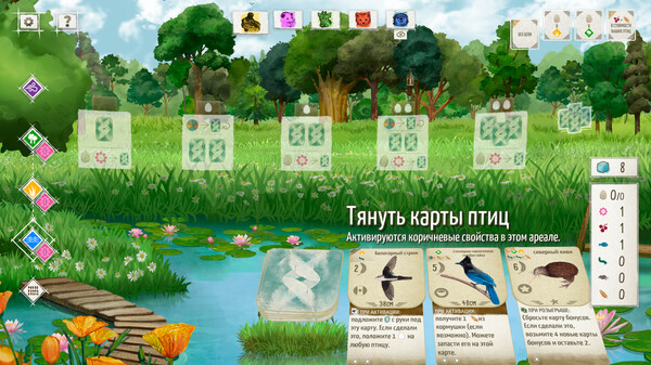 Скриншот
