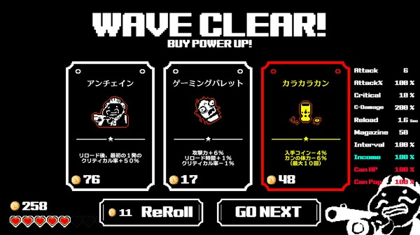 スクリーンショット