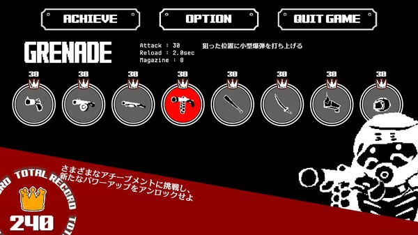 スクリーンショット