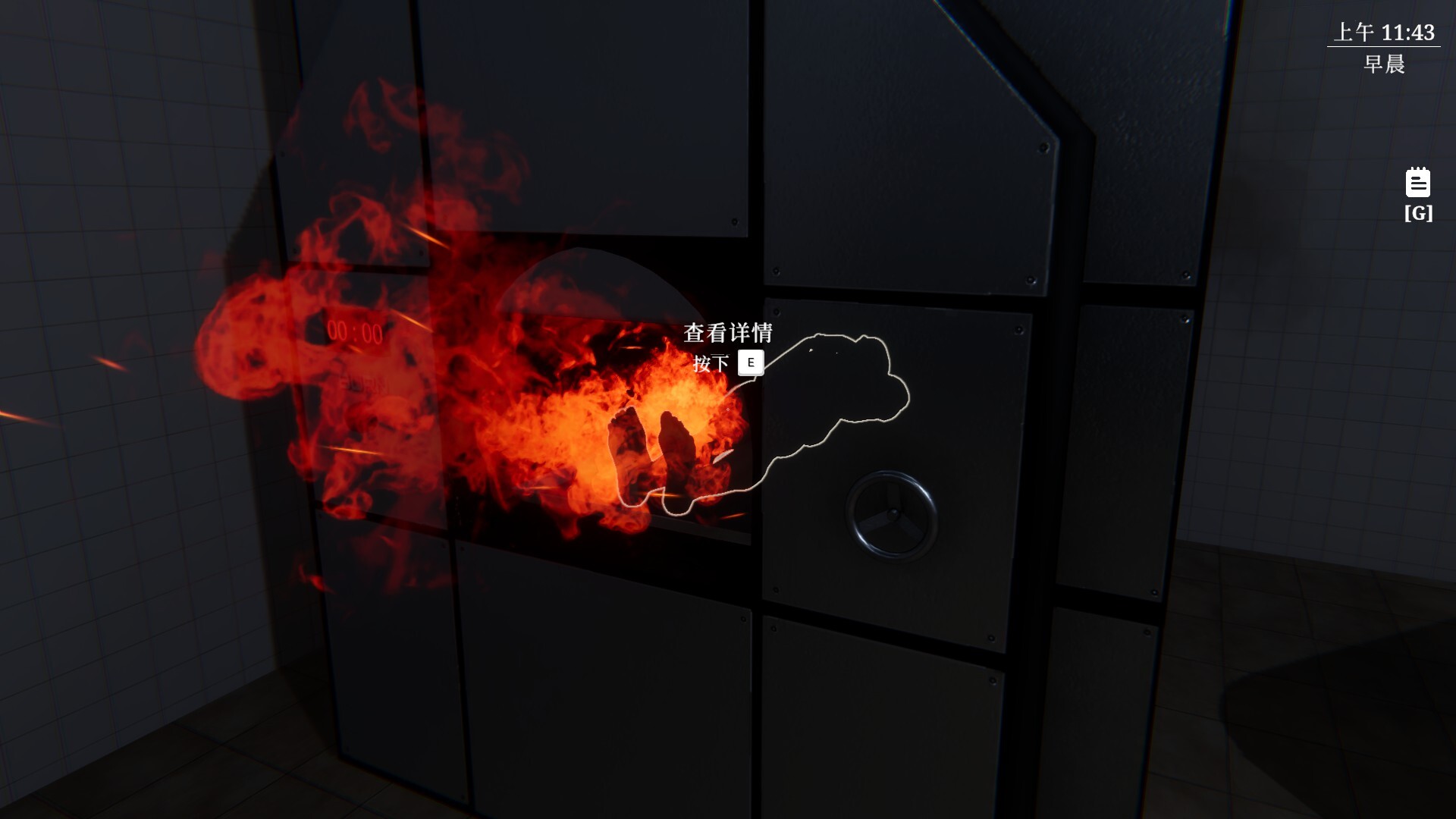 揭棺而起 截图 3