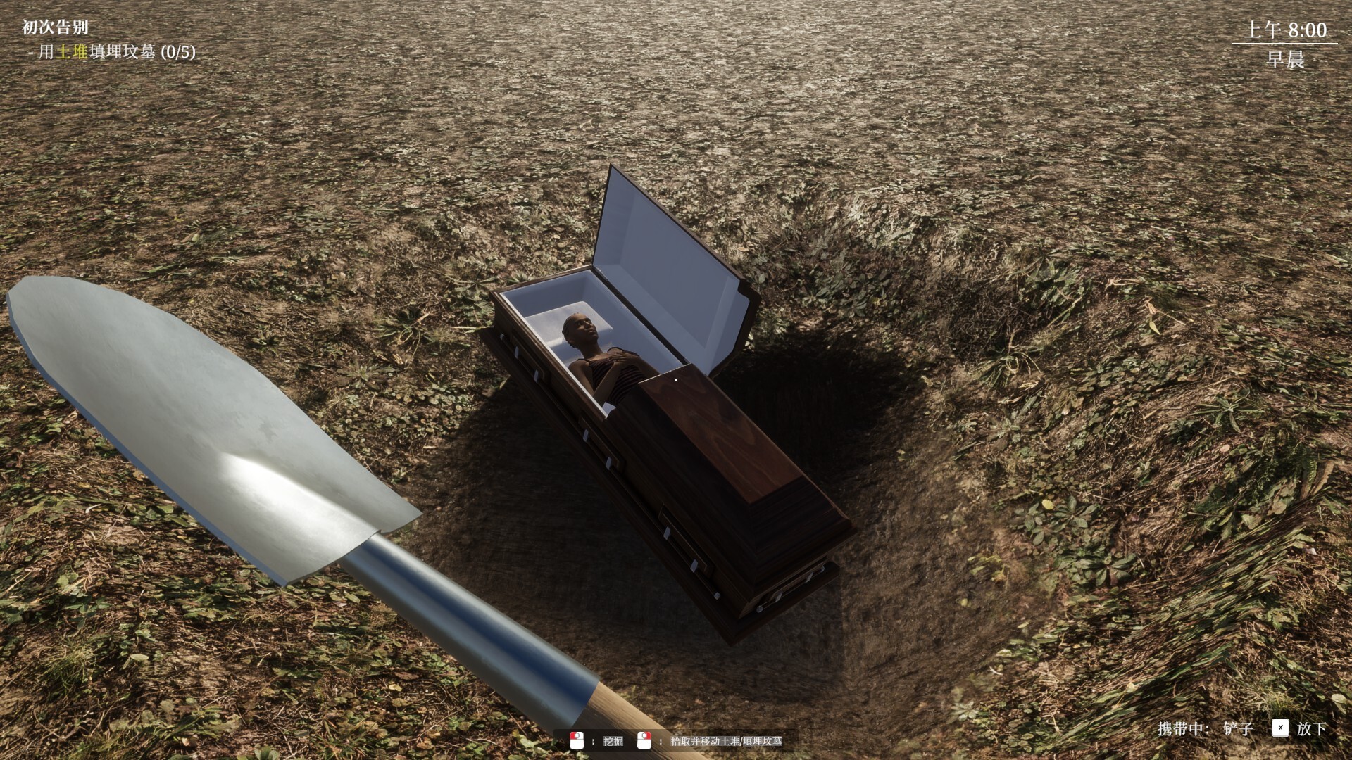 揭棺而起 截图 2