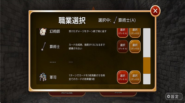 スクリーンショット
