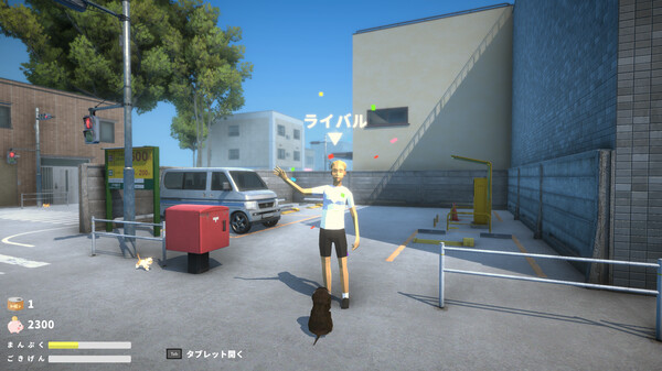 NEKOTO screenshot 3