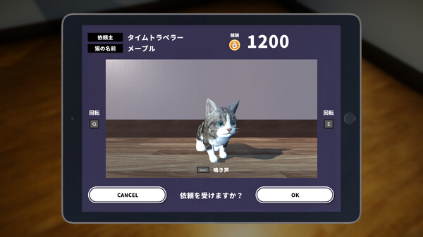 NEKOTO screenshot 6
