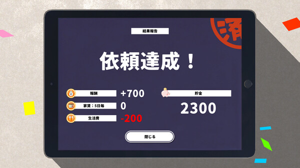 NEKOTO screenshot 8