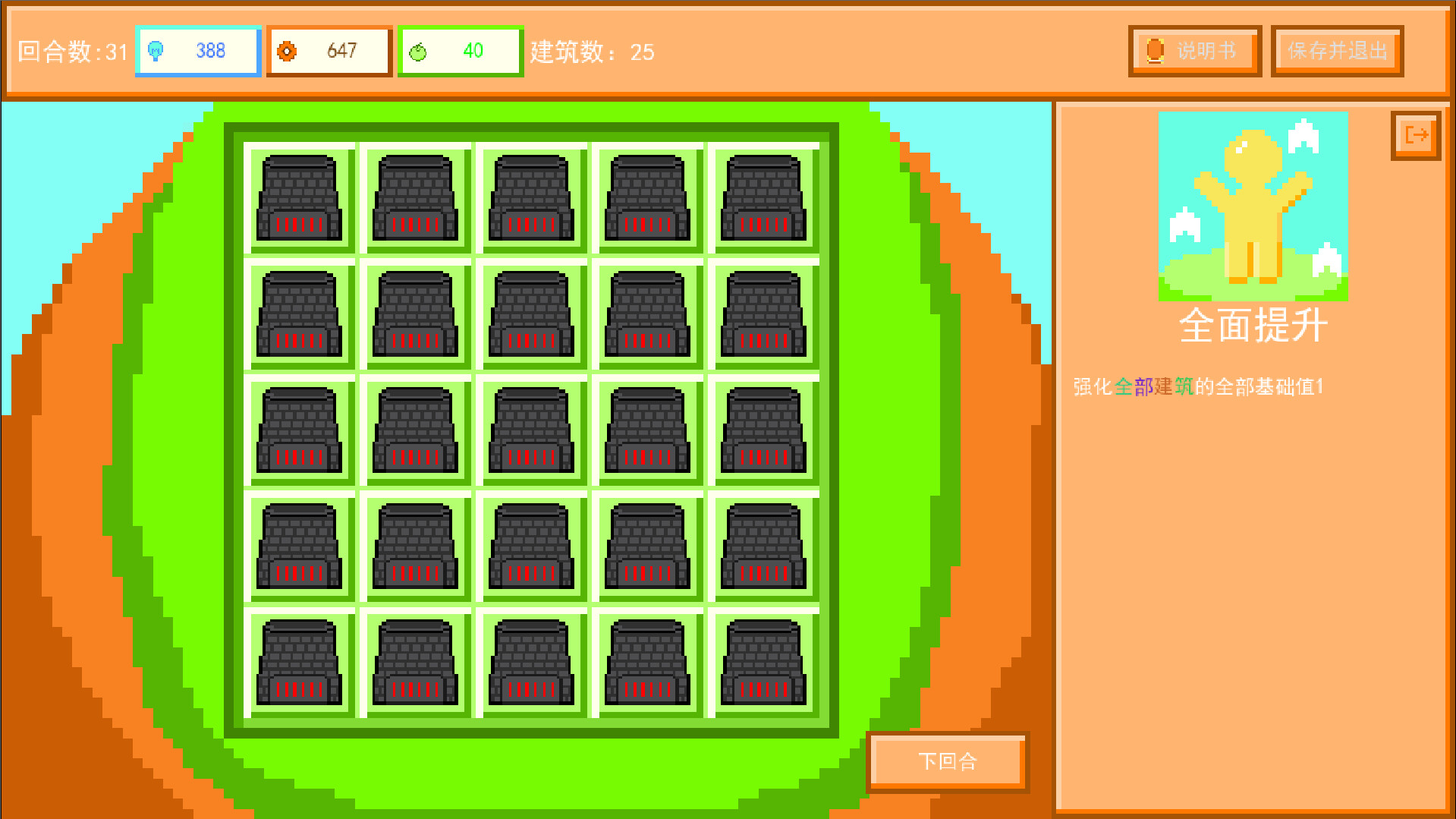 一块地儿 screenshot #5