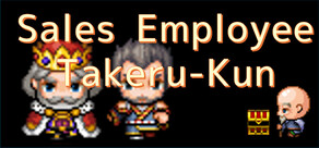 Sales employee Takeru-Kun