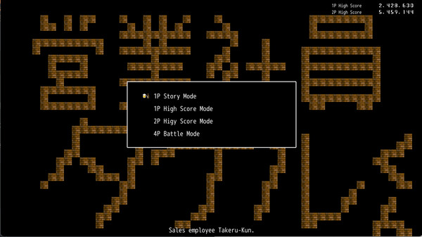 Sales employee Takeru-Kun