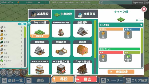 Rota's Nautical Chronicles of Trade video 2