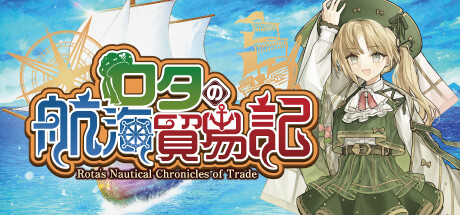 Rota's Nautical Chronicles of Trade banner