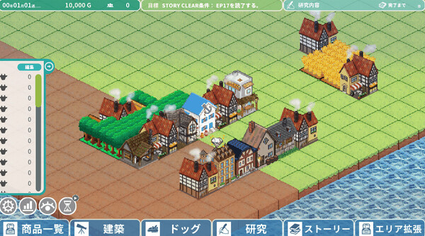 Rota's Nautical Chronicles of Trade game for Linux 1