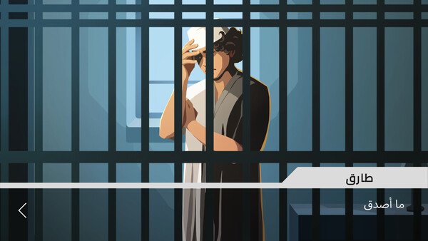 Detective Dana game for Linux 1