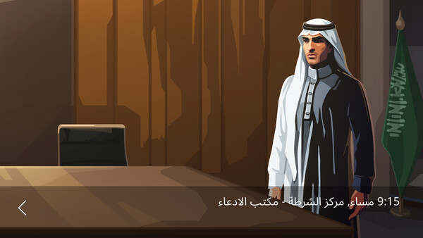 Detective Dana game for windows Pc 1