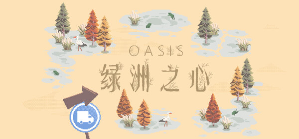 Oasis Screenshot
