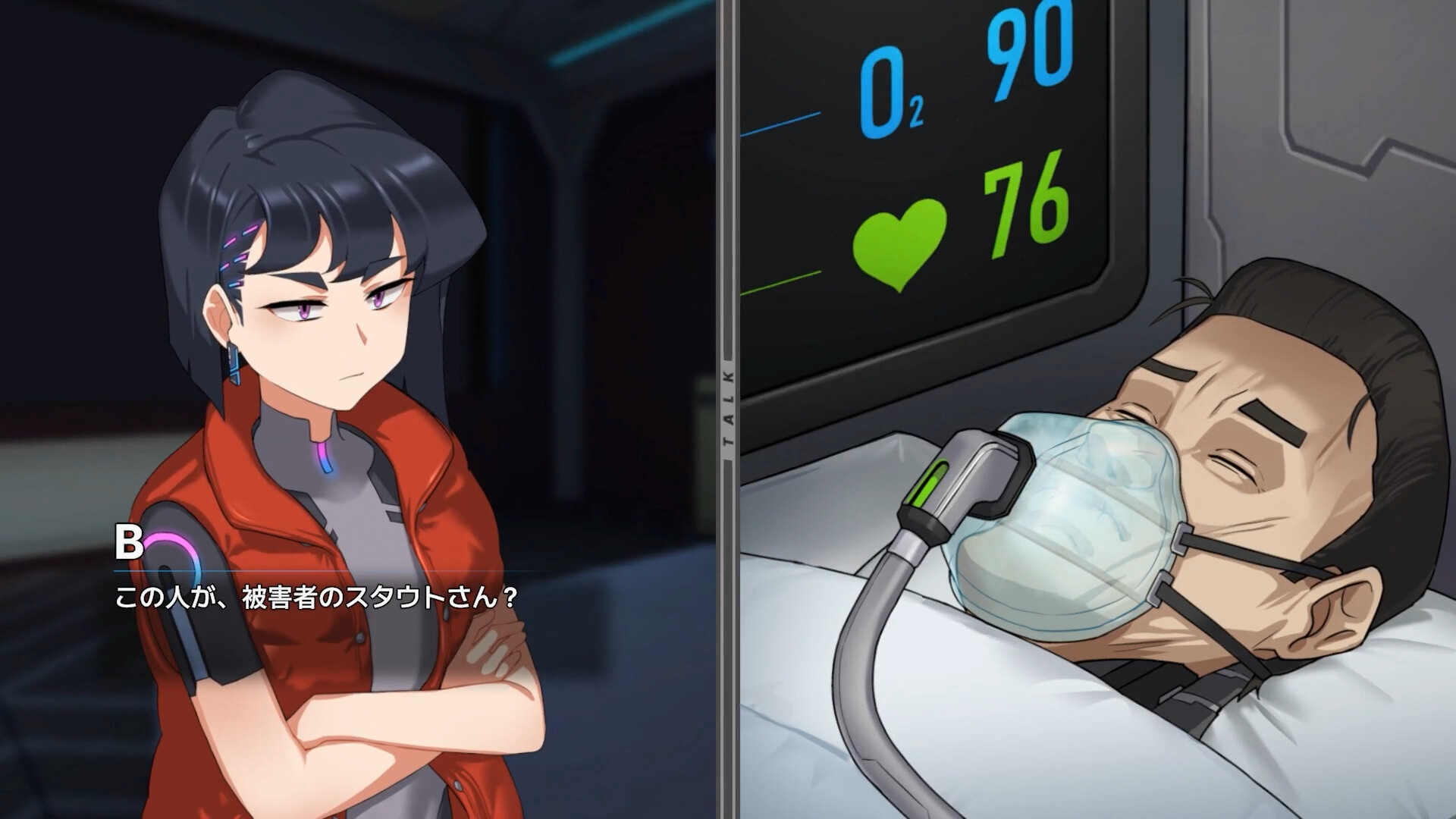 スクリーンショット 5