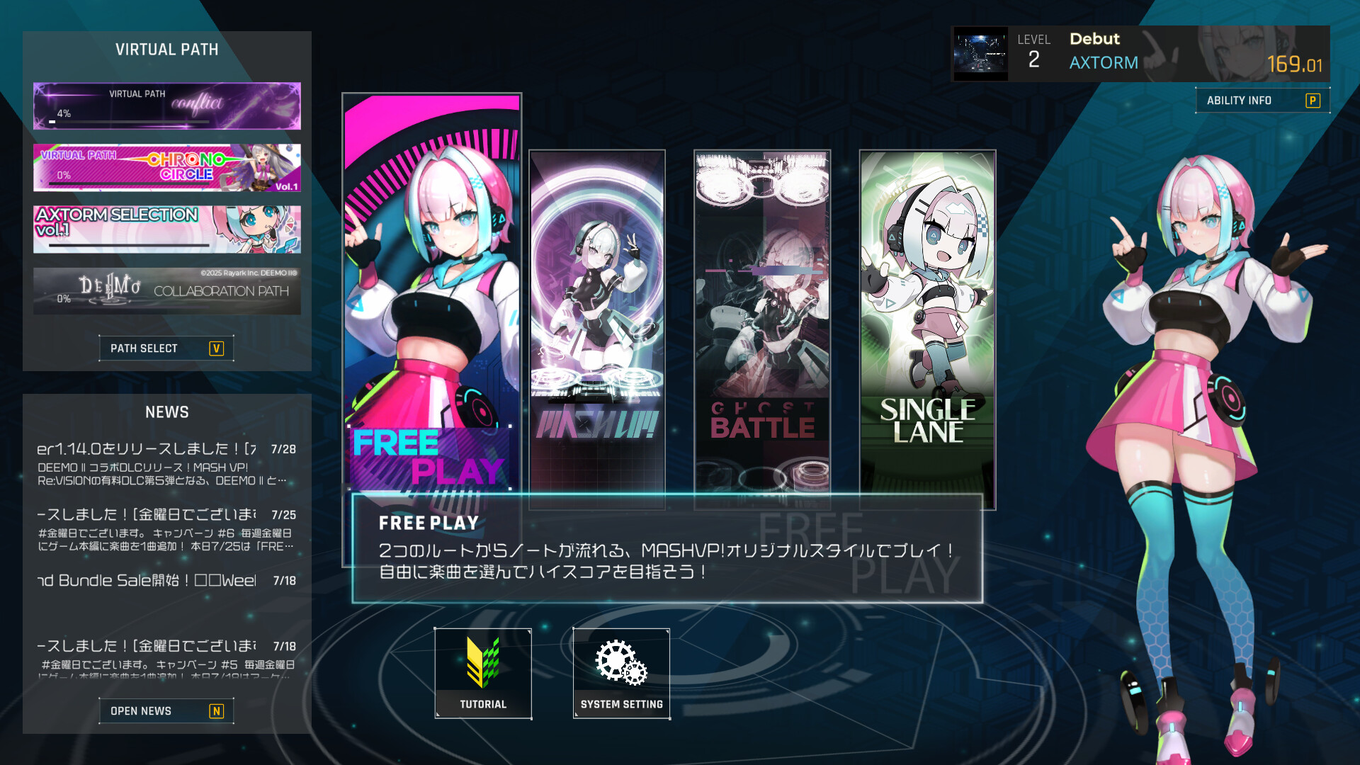 スクリーンショット 9