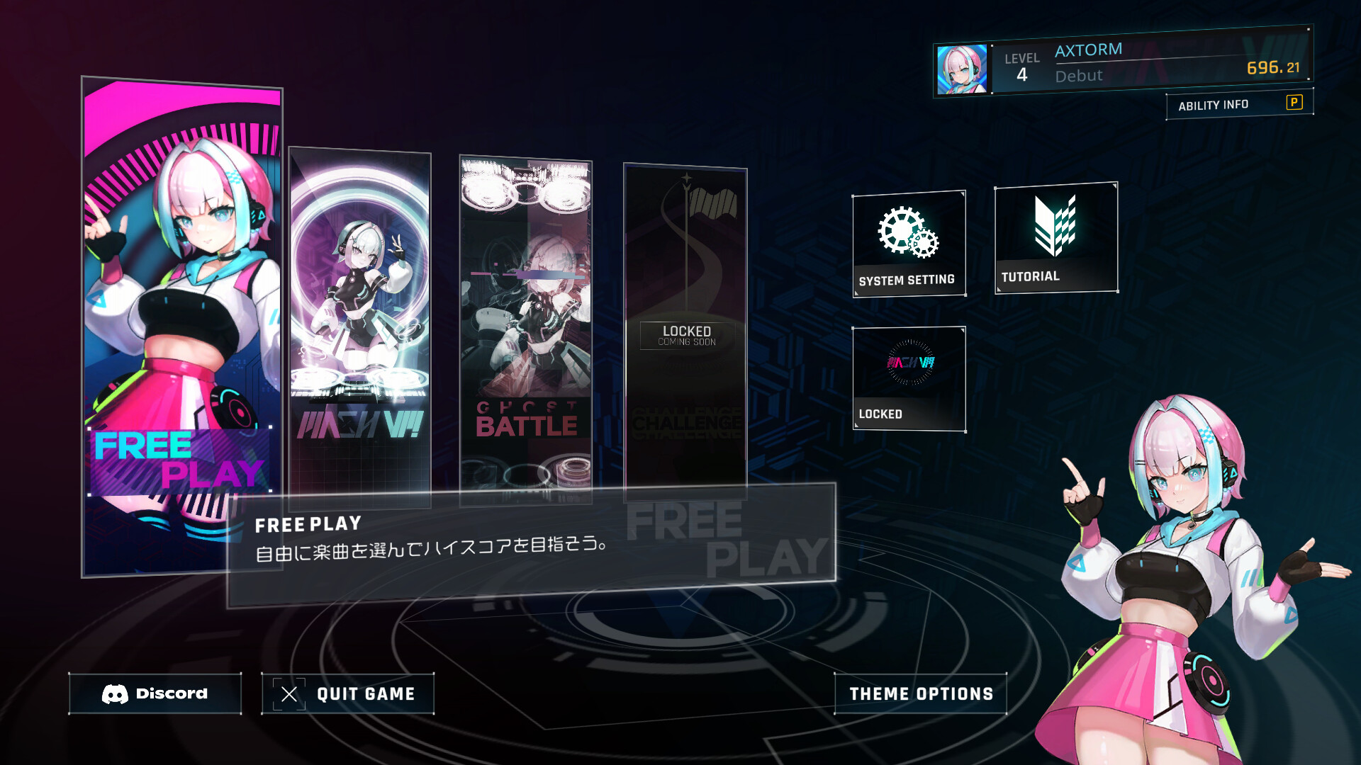 MASH VP! Re:VISION screenshot 1