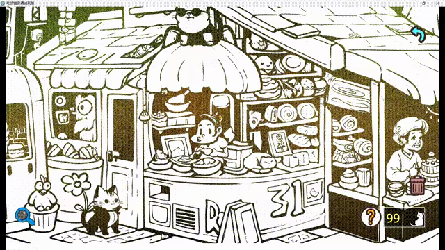 Find Cats2 吃货猫奇遇 video 3