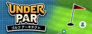 アンダーパー ゴルフ アーキテクト