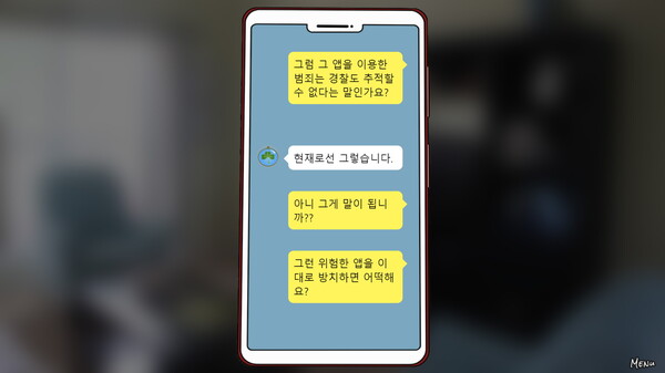 따님은 제가 데리고 있습니다for windows and Linux 1