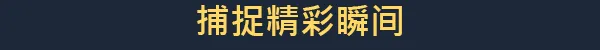 越过山丘 over the hill