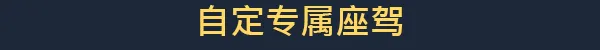 越过山丘 over the hill