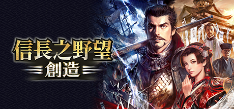 NOBUNAGA'S AMBITION: Souzou - similar game to Atelier Lydie & Suelle: The Alchemists and the Mysterious Paintings DX by KOEI TECMO GAMES CO., LTD.
