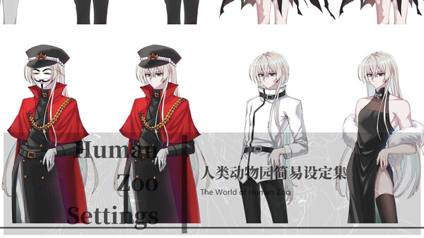 人类动物园简易设定集 Human Zoo Settings