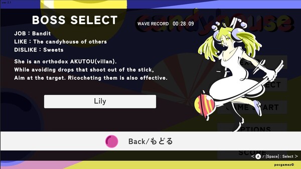 Скриншот из candyhouse