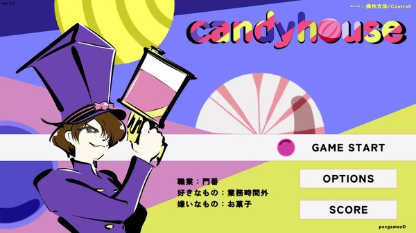 Скриншот из candyhouse