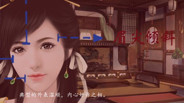 宅府诡话-Mysteries of the Manor screenshot 2