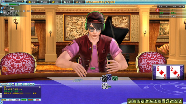 鑽石俱樂部-皇家尊爵 screenshot 3